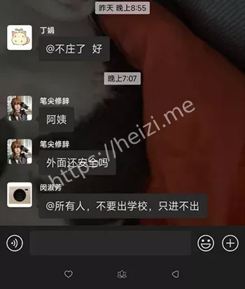 铜陵职业技术学院