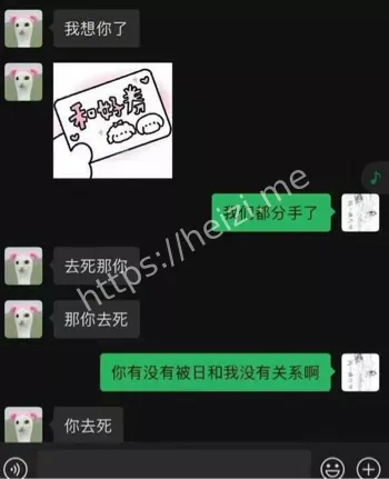 吉他张